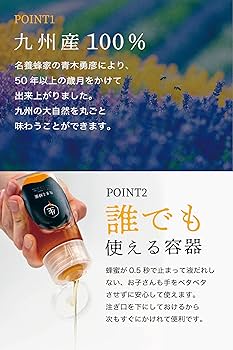 Amazon | 生きる蜂蜜 280g 生蜂蜜 専門店【九州蜂の子本舗】国産